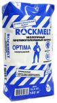 Rockmelt (Рокмелт) Optima 10,5 кг.